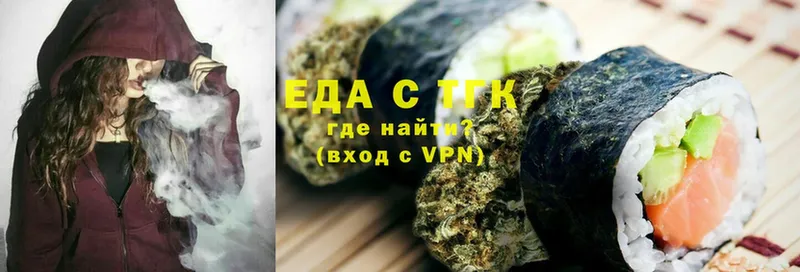 Canna-Cookies марихуана  продажа наркотиков  Снежинск 