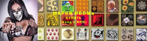 мет Богородицк